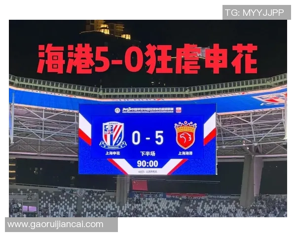 海港夺冠关键：奥斯卡精神，铸就蓝色荣耀