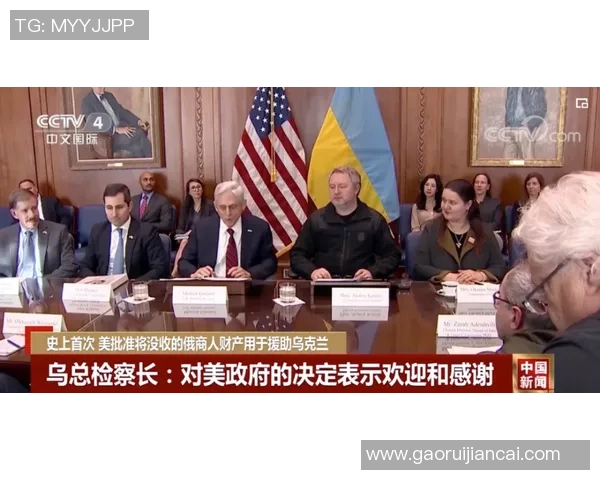 斯坦默的惊天一问：25亿巨款，为何直指乌克兰？切尔西资金流转的迷雾重重